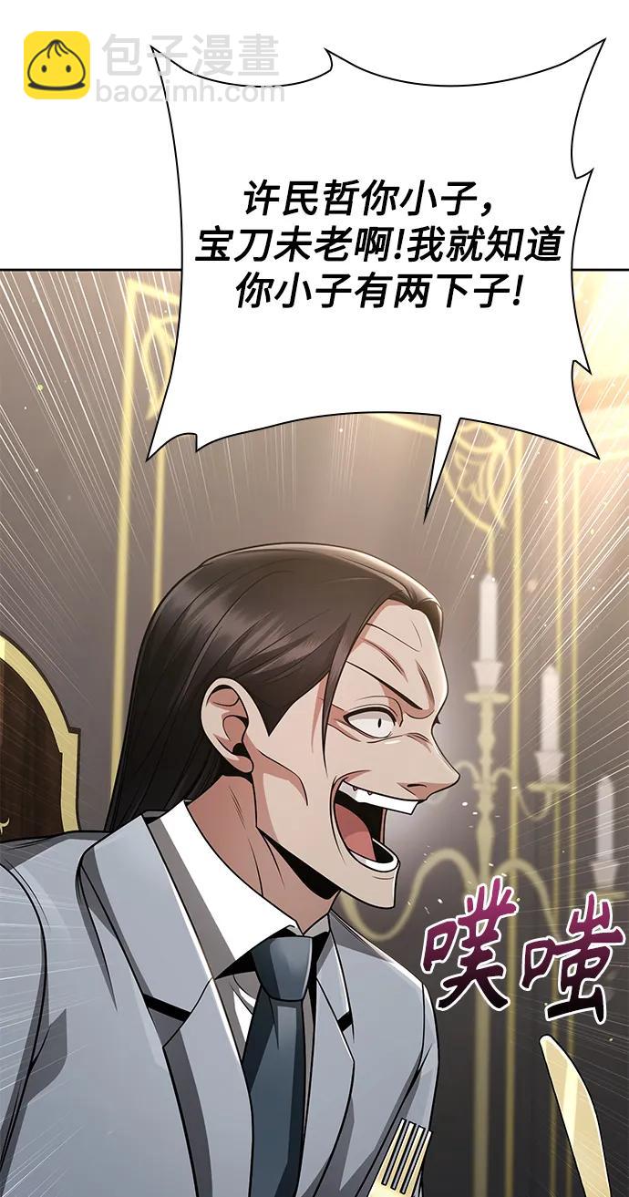 第41话18