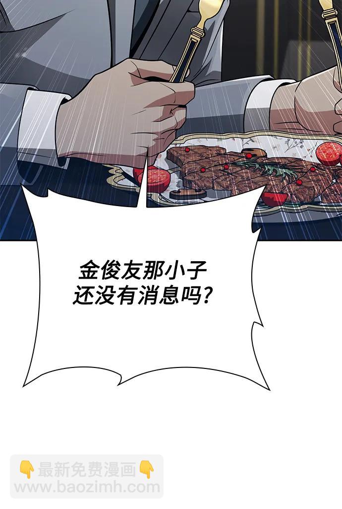 第41话19