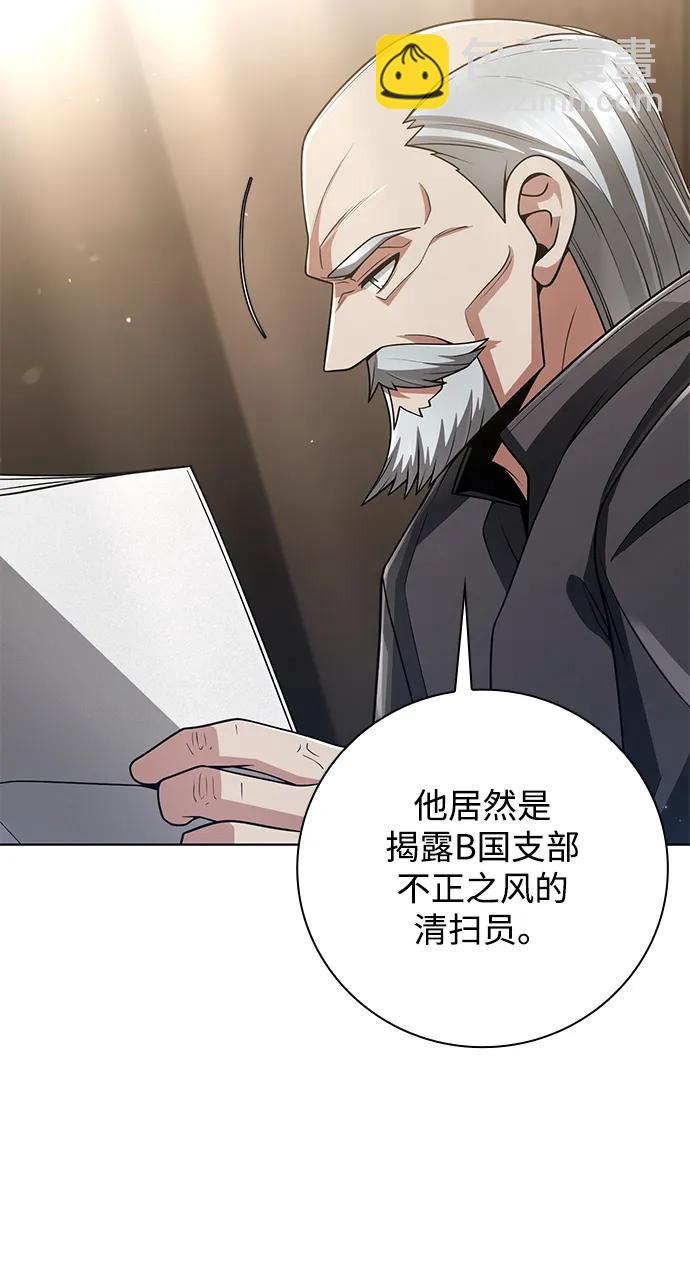 第41话2