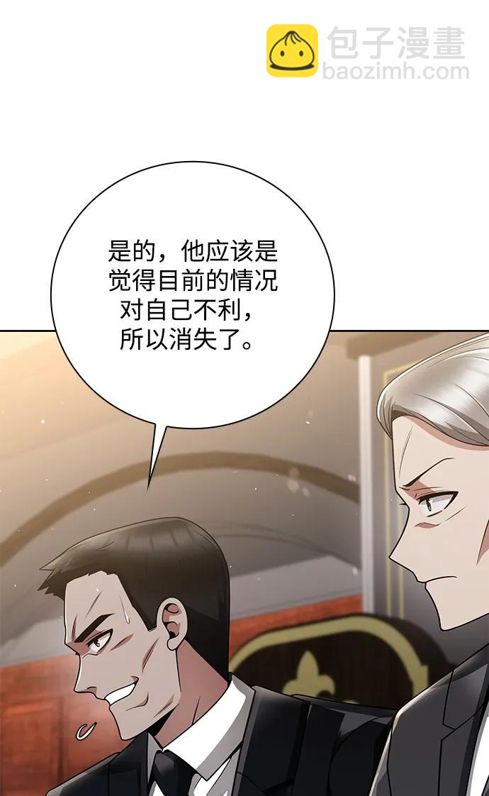 第41话20