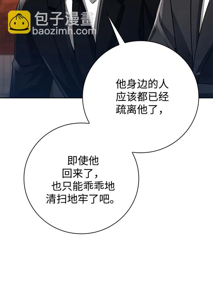 第41话21