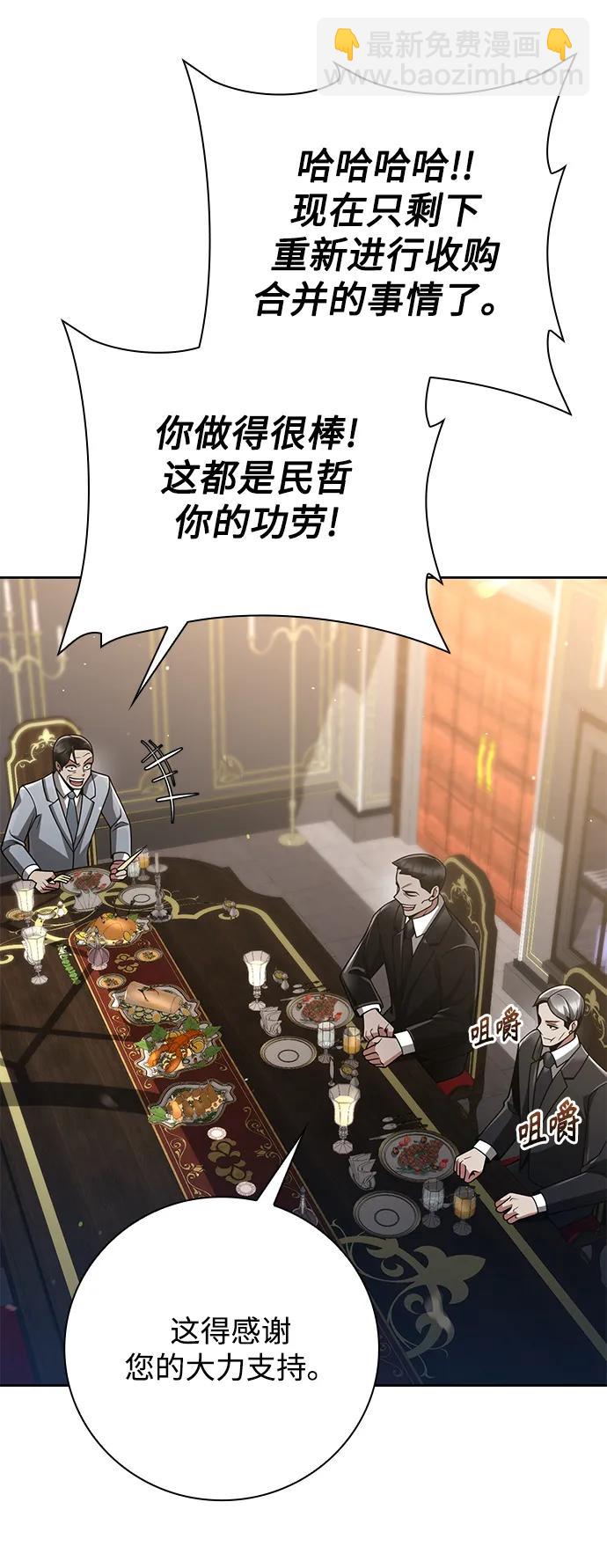 第41话22