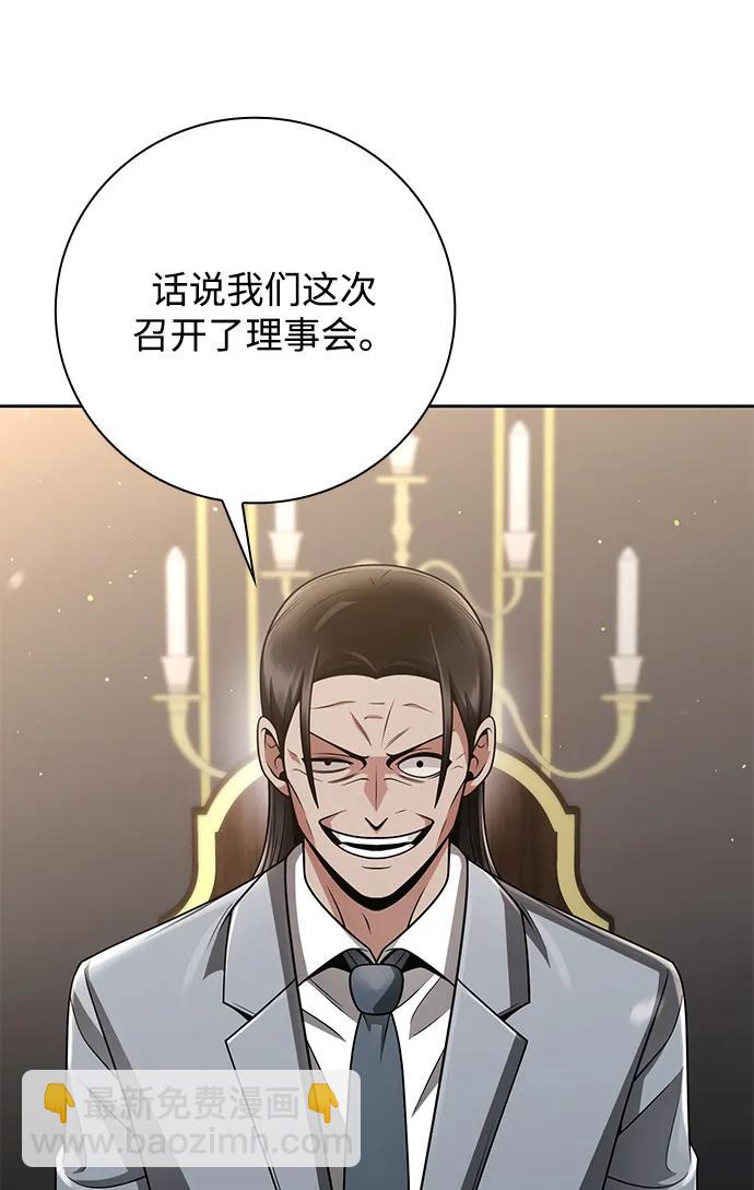 第41话24