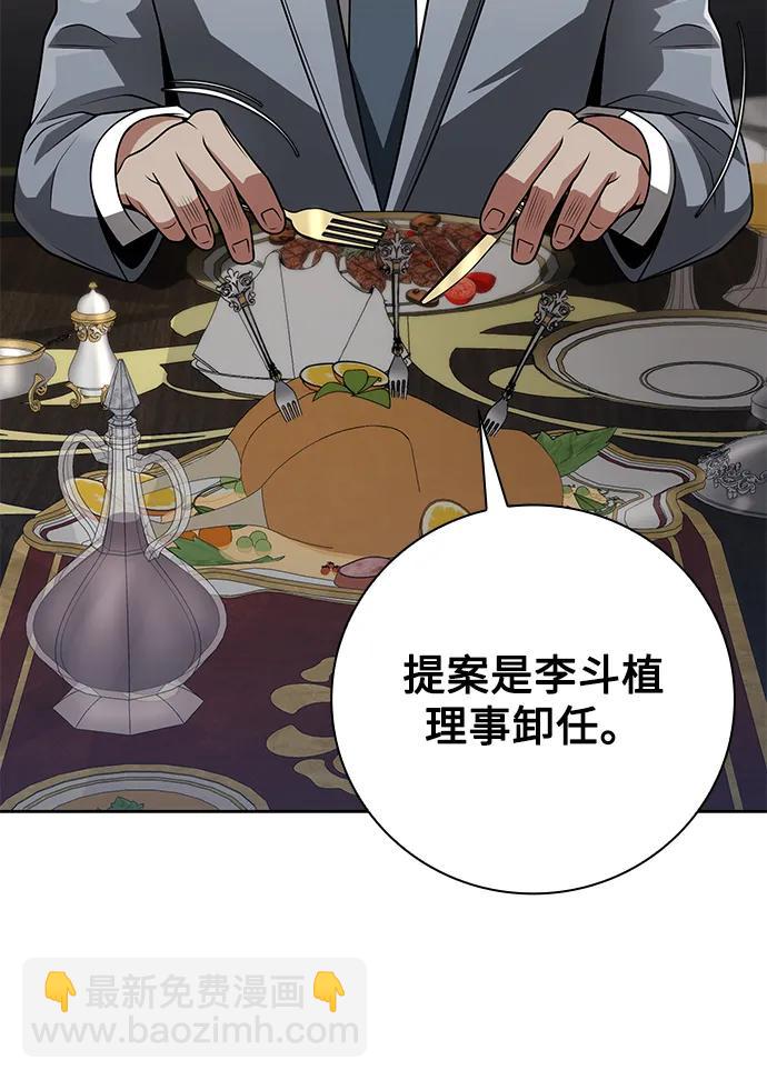 第41话25