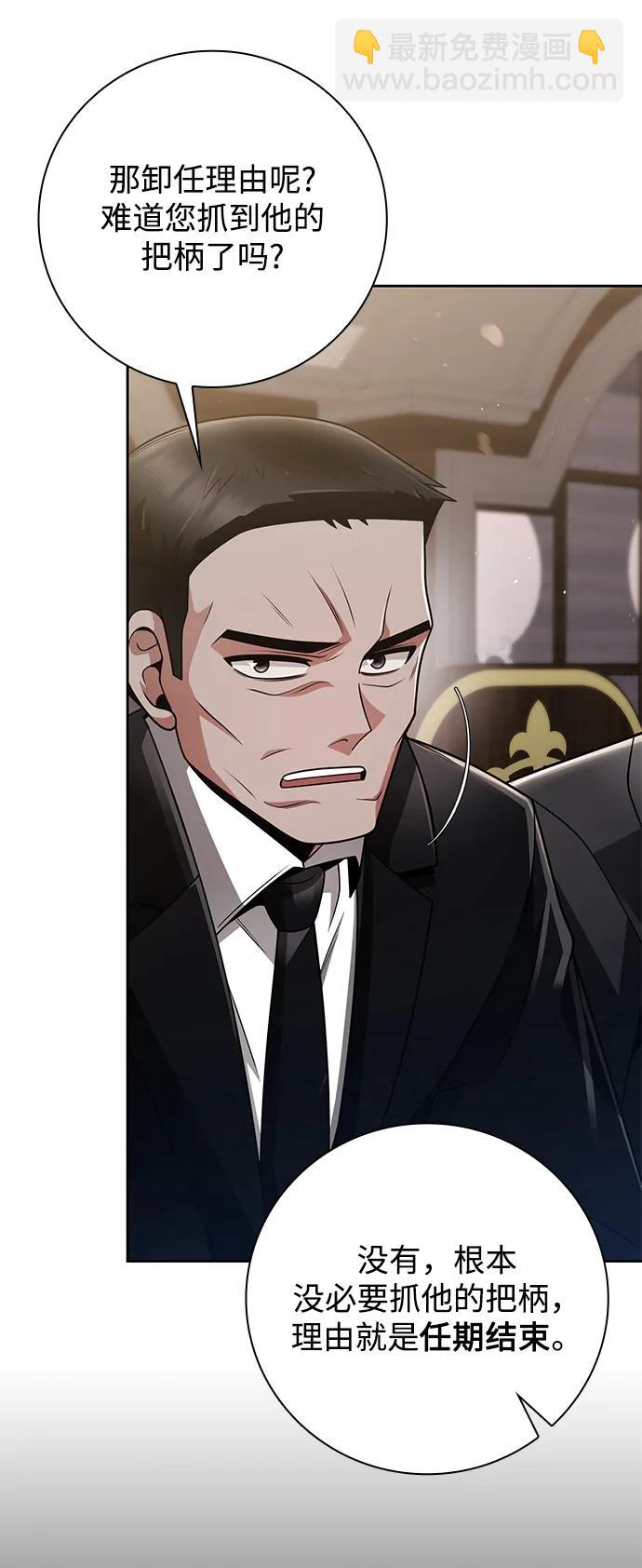 第41话26