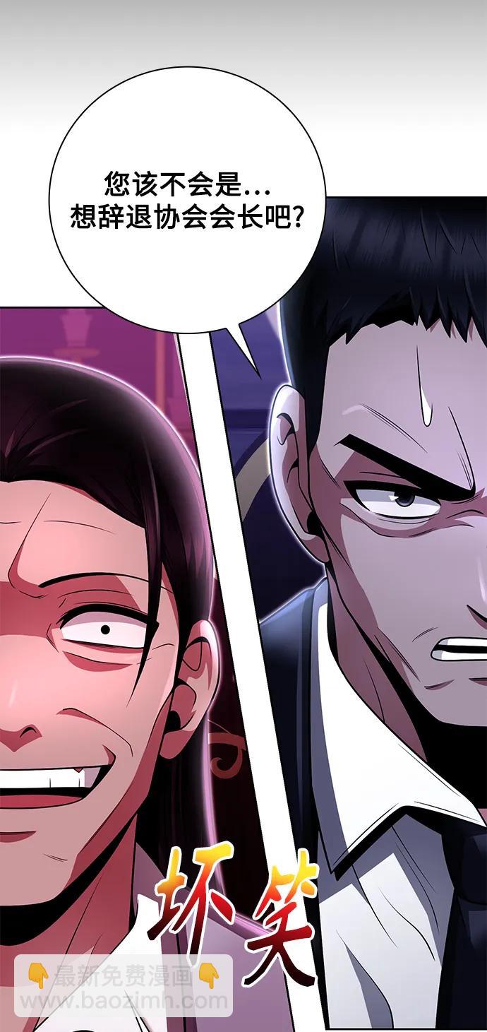 第41话30
