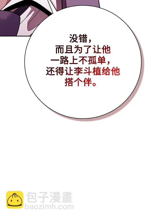 第41话31