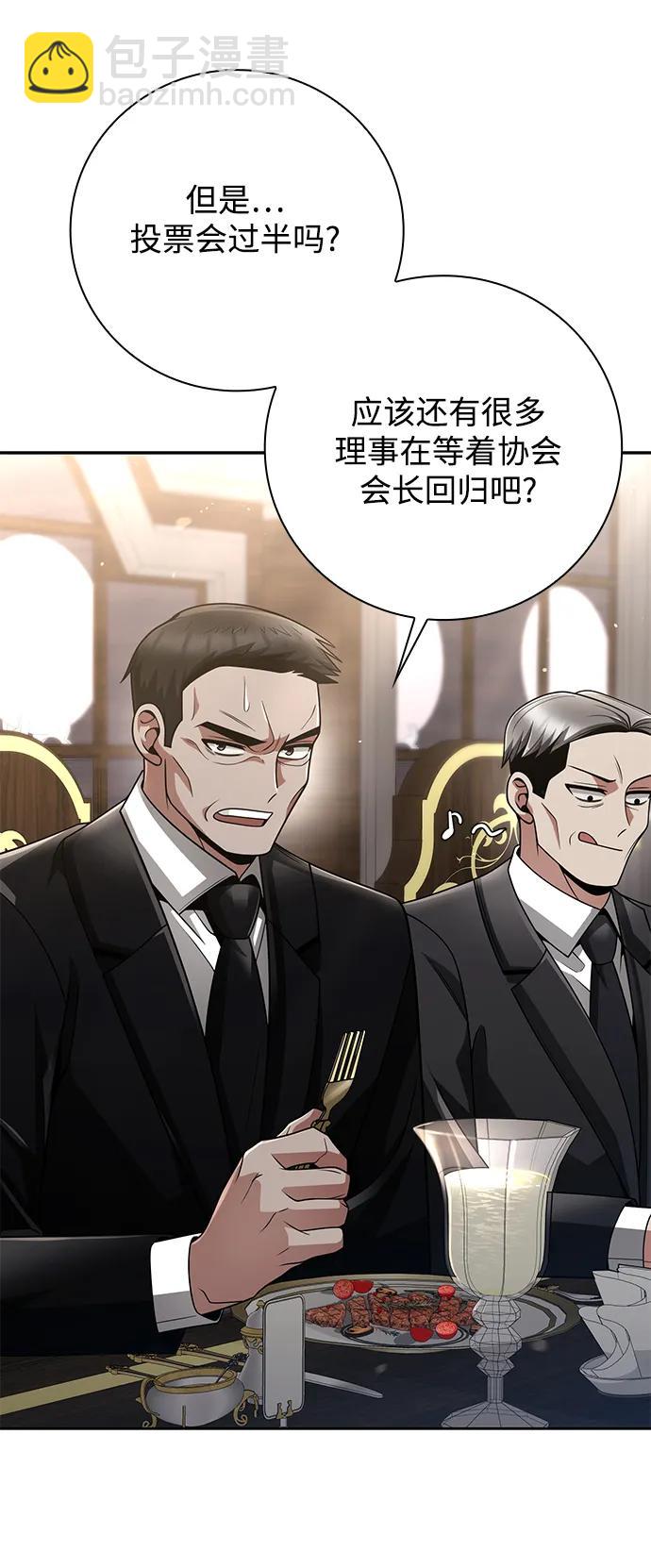 第41话32