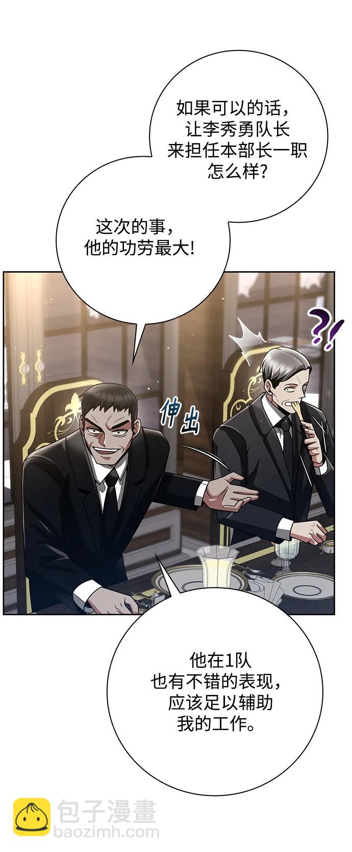 第41话35