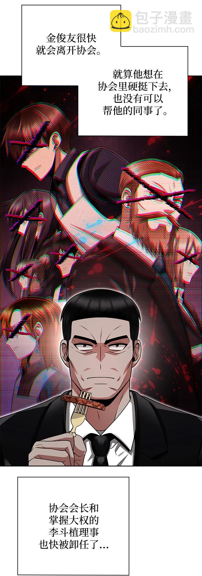 第41话38
