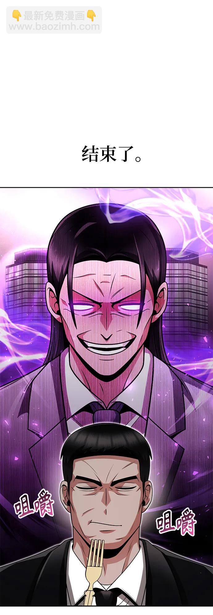 第41话39