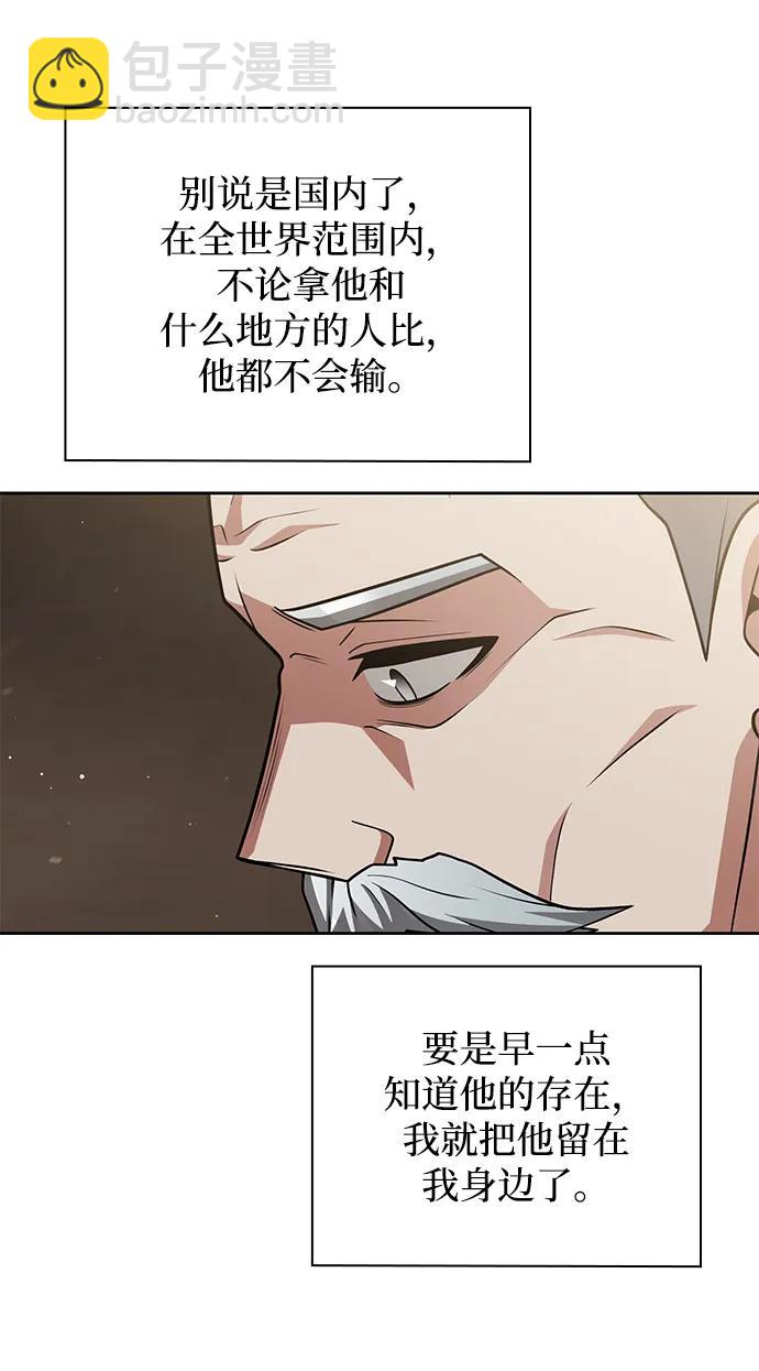 第41话4
