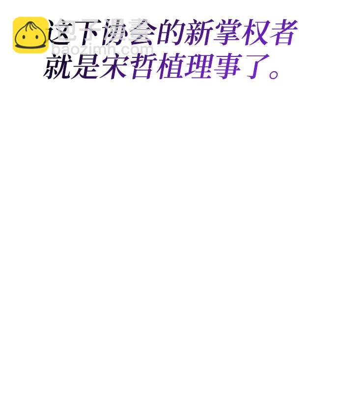 第41话40