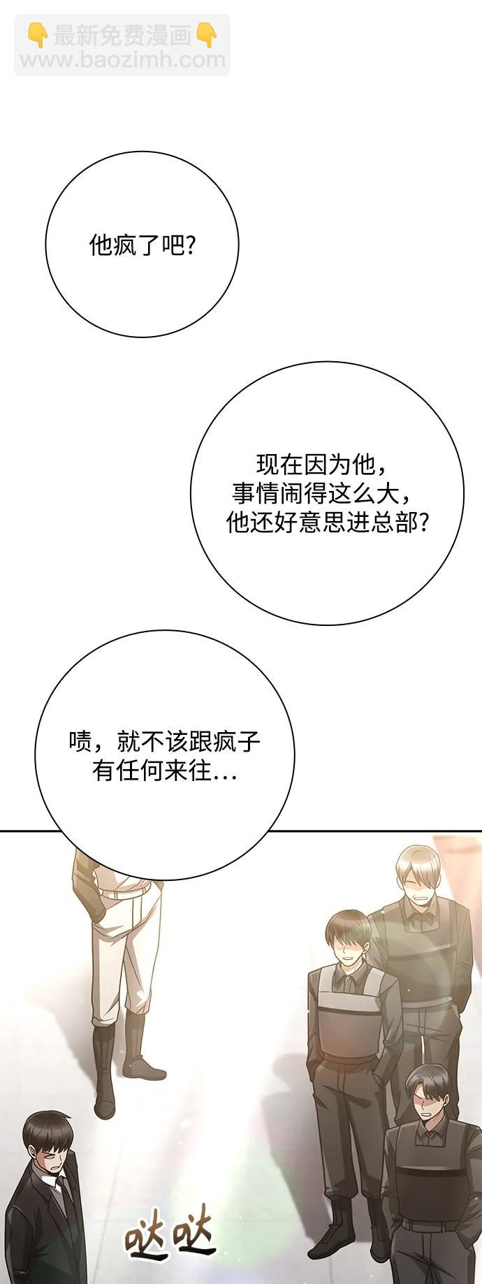 第41话41