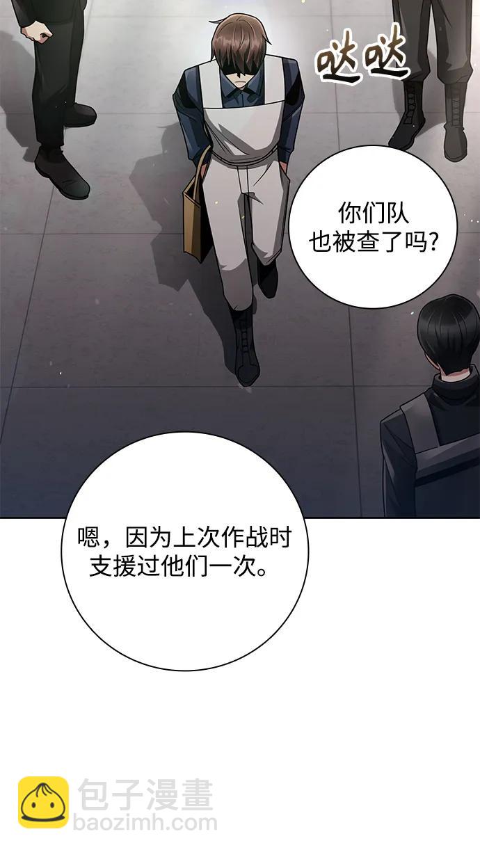 第41话42