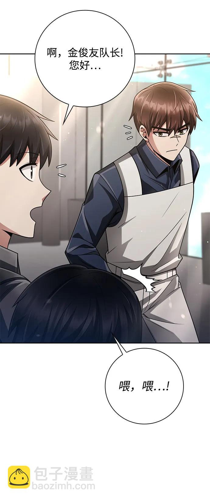 第41话43