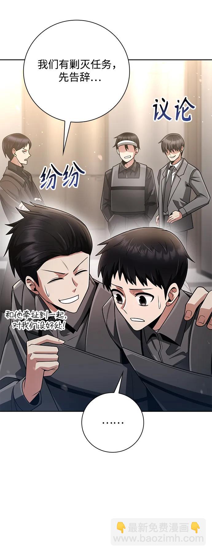 第41话44