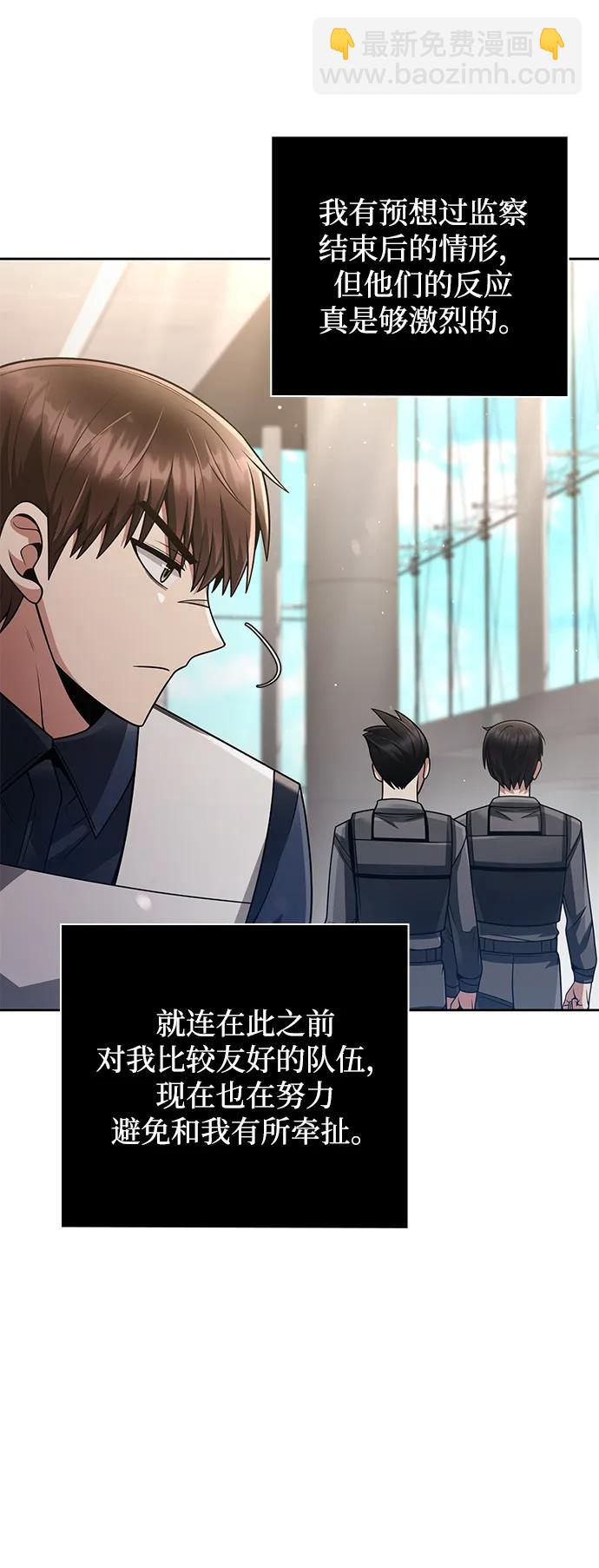 第41话45