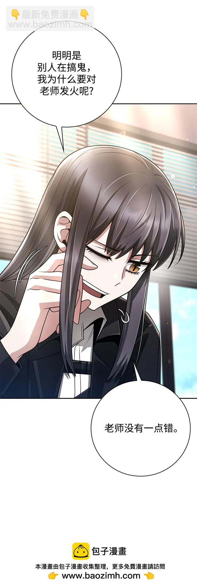 第41话49