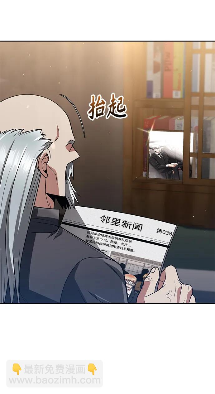 第41话5