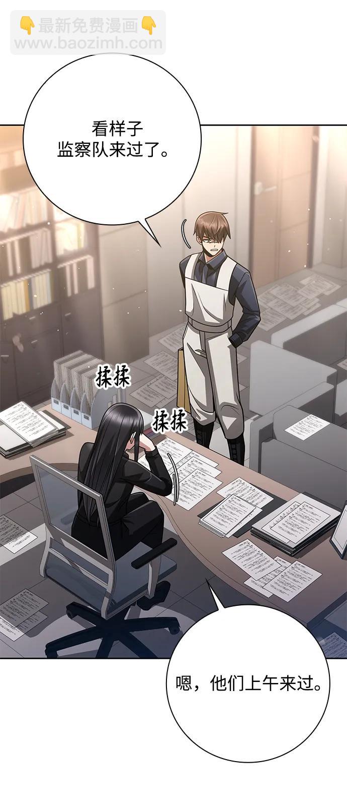 第41话51