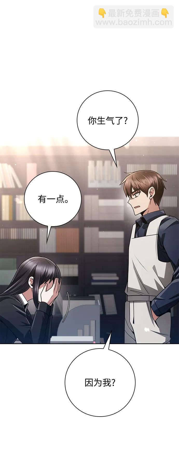 第41话52