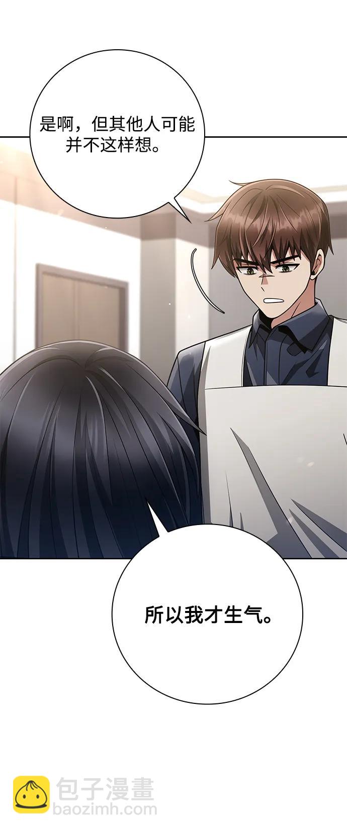 第41话54