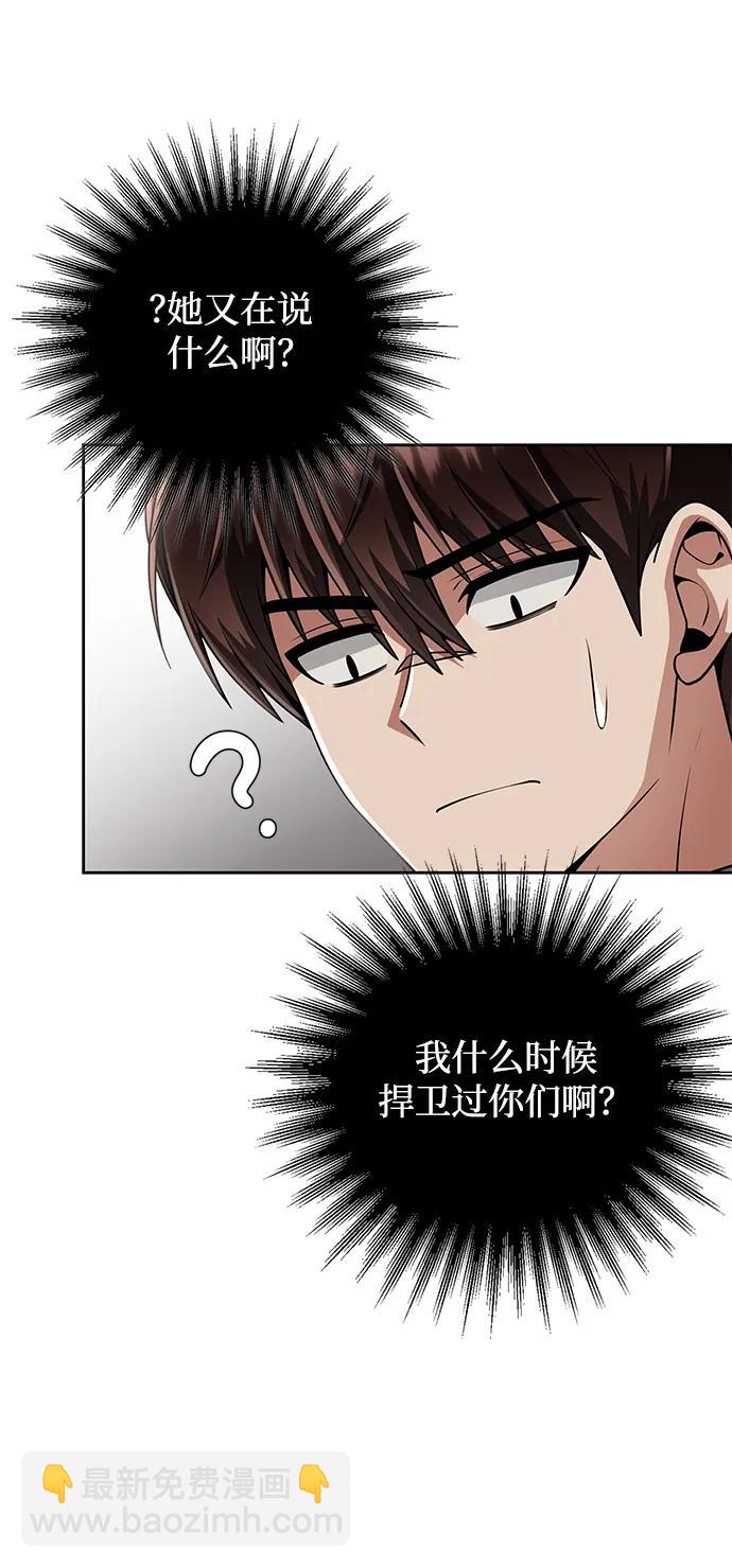 第41话56