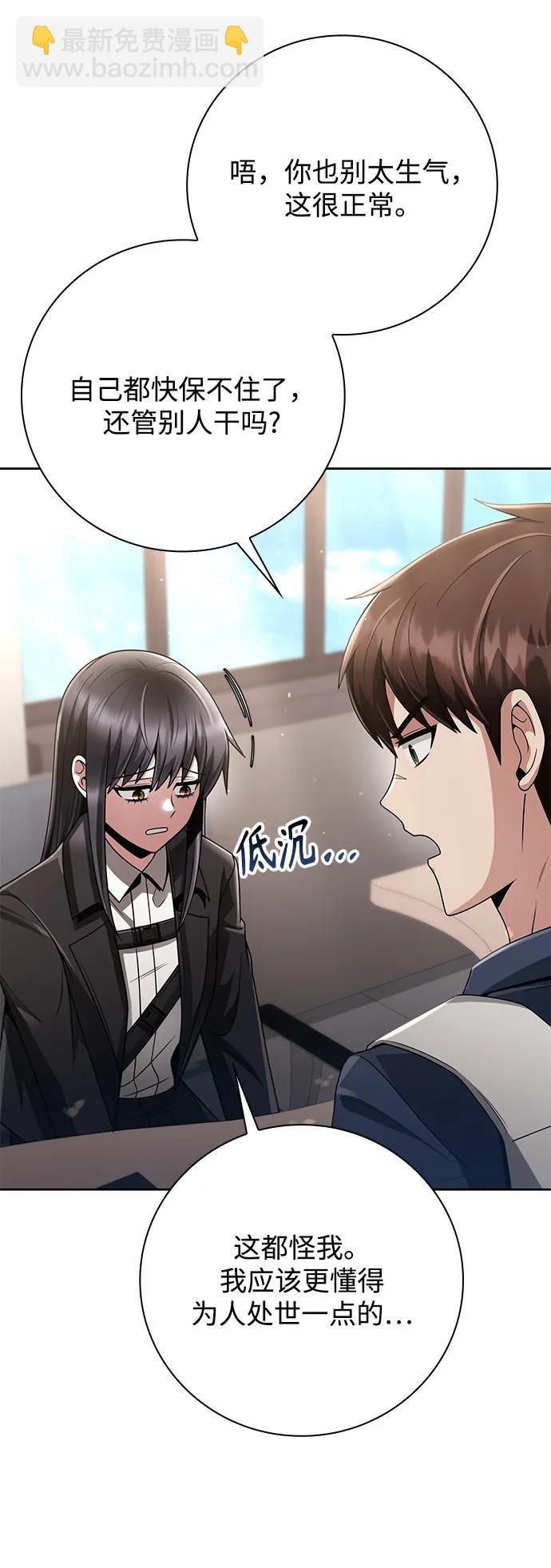 第41话57