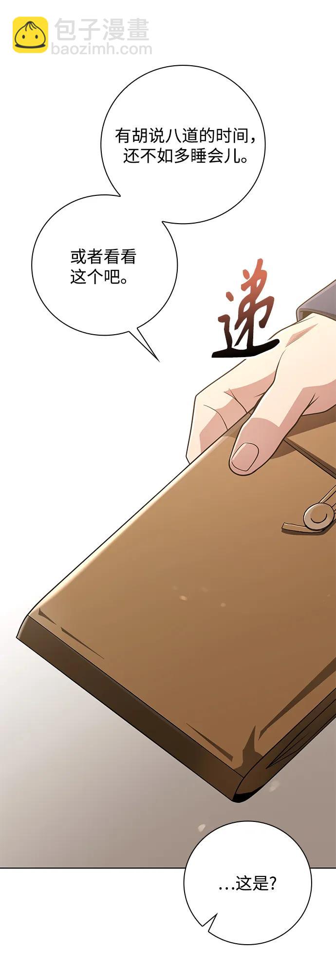 第41话58