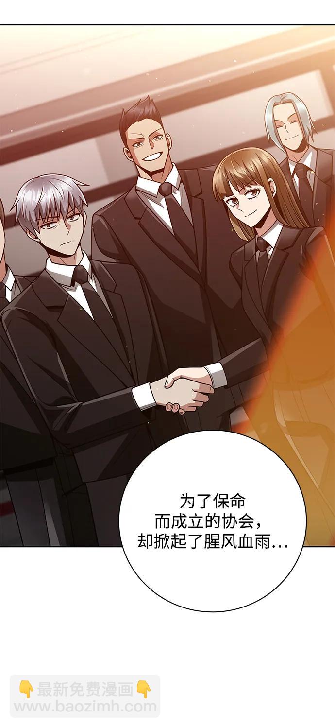第41话6
