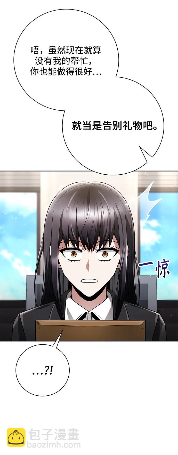 第41话60