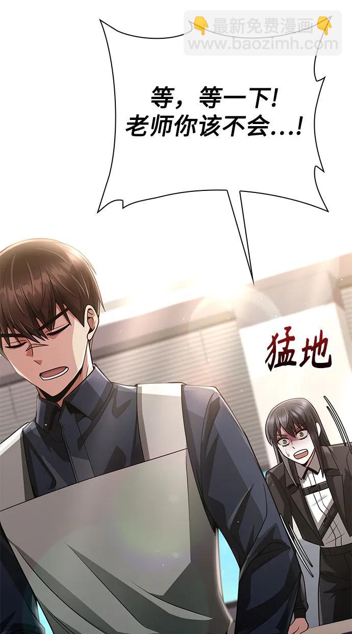 第41话61