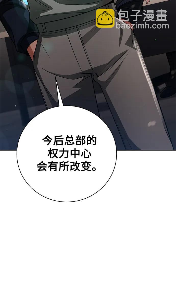 第41话62