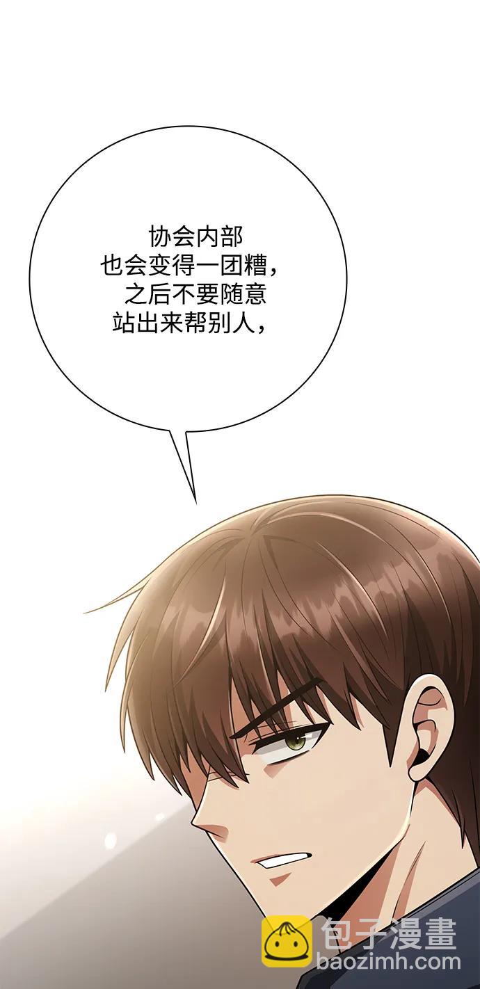 第41话63