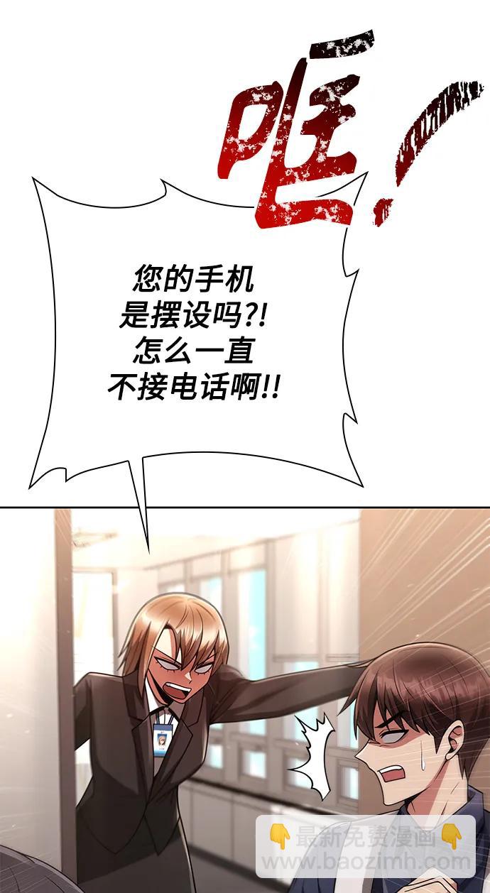 第41话65