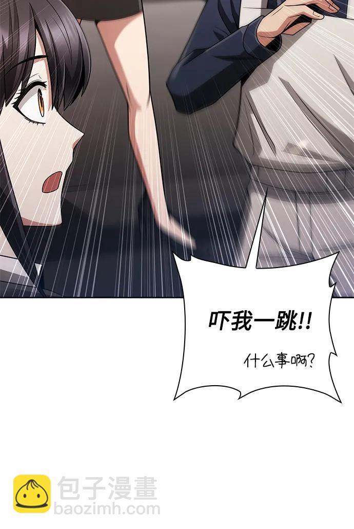 第41话66