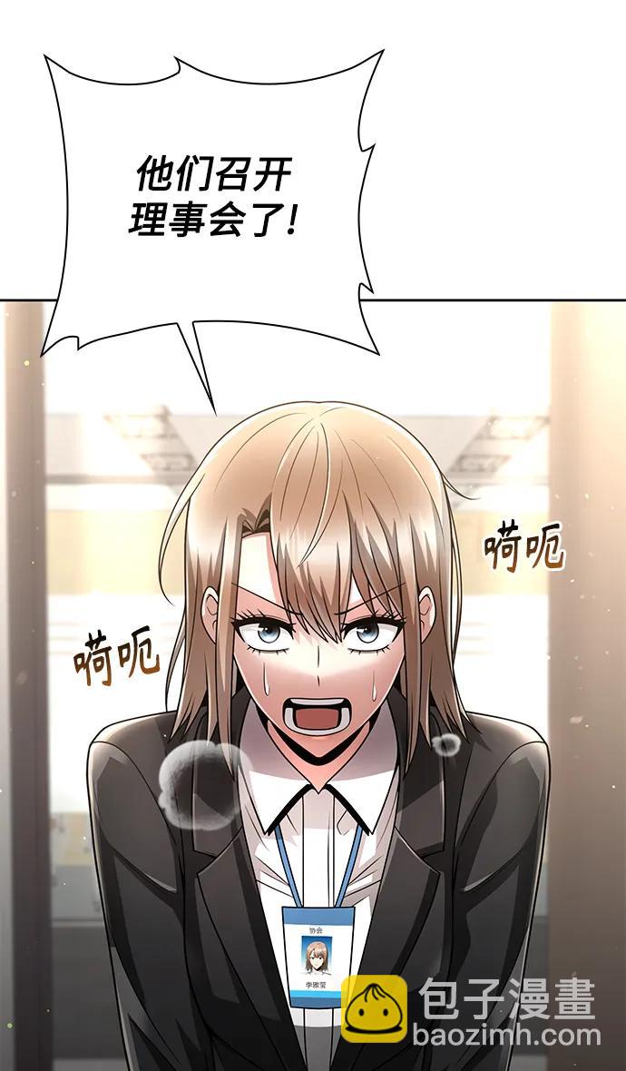 第41话67