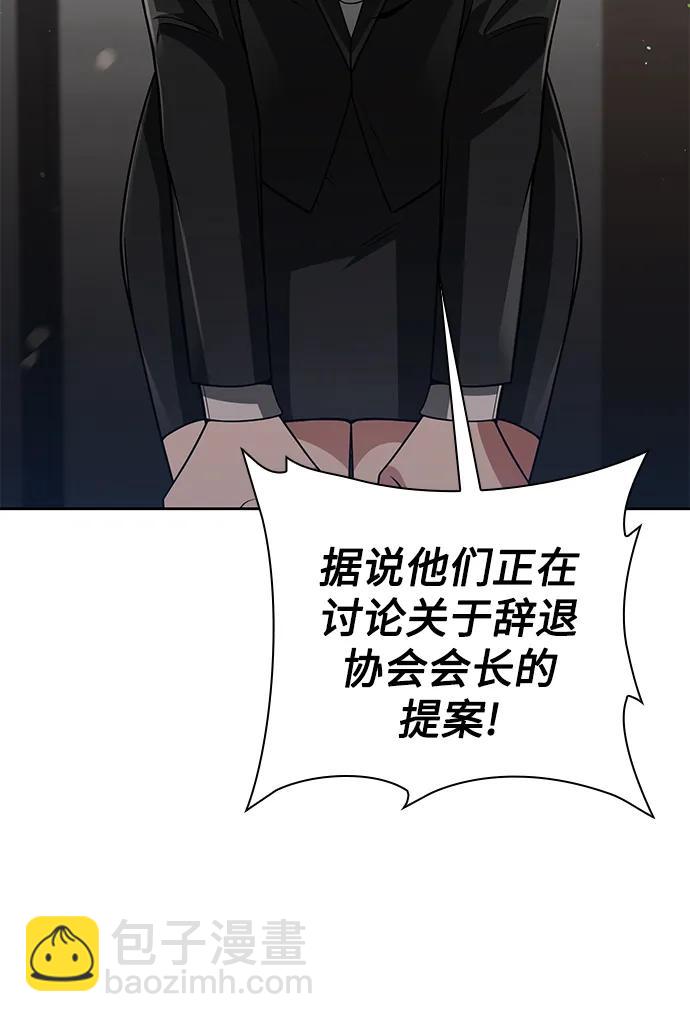 第41话68