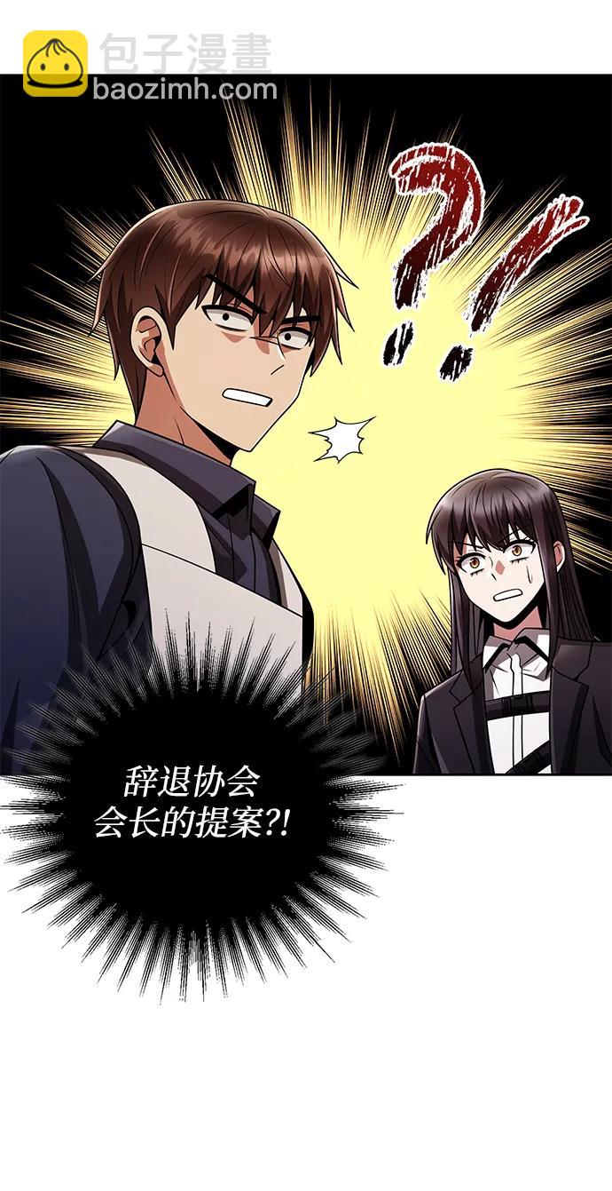第41话69