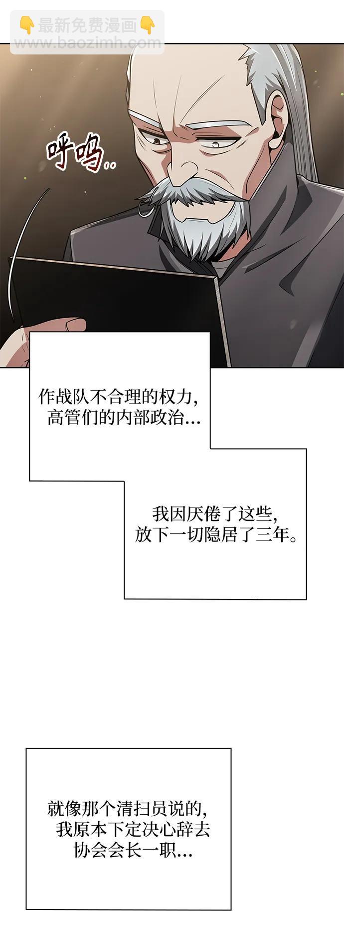 第41话7