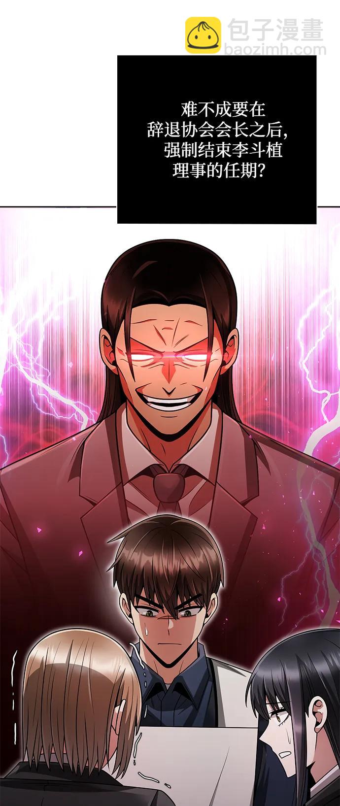 第41话70