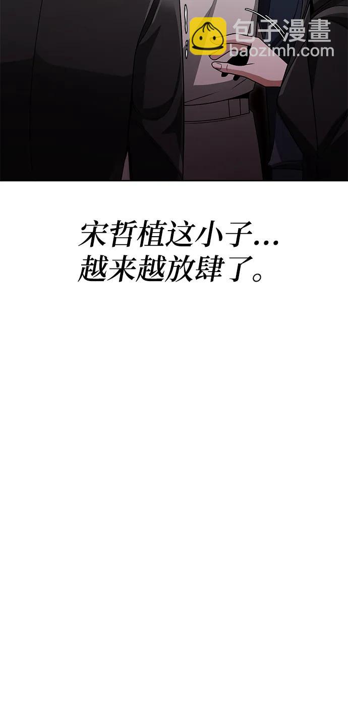 第41话71