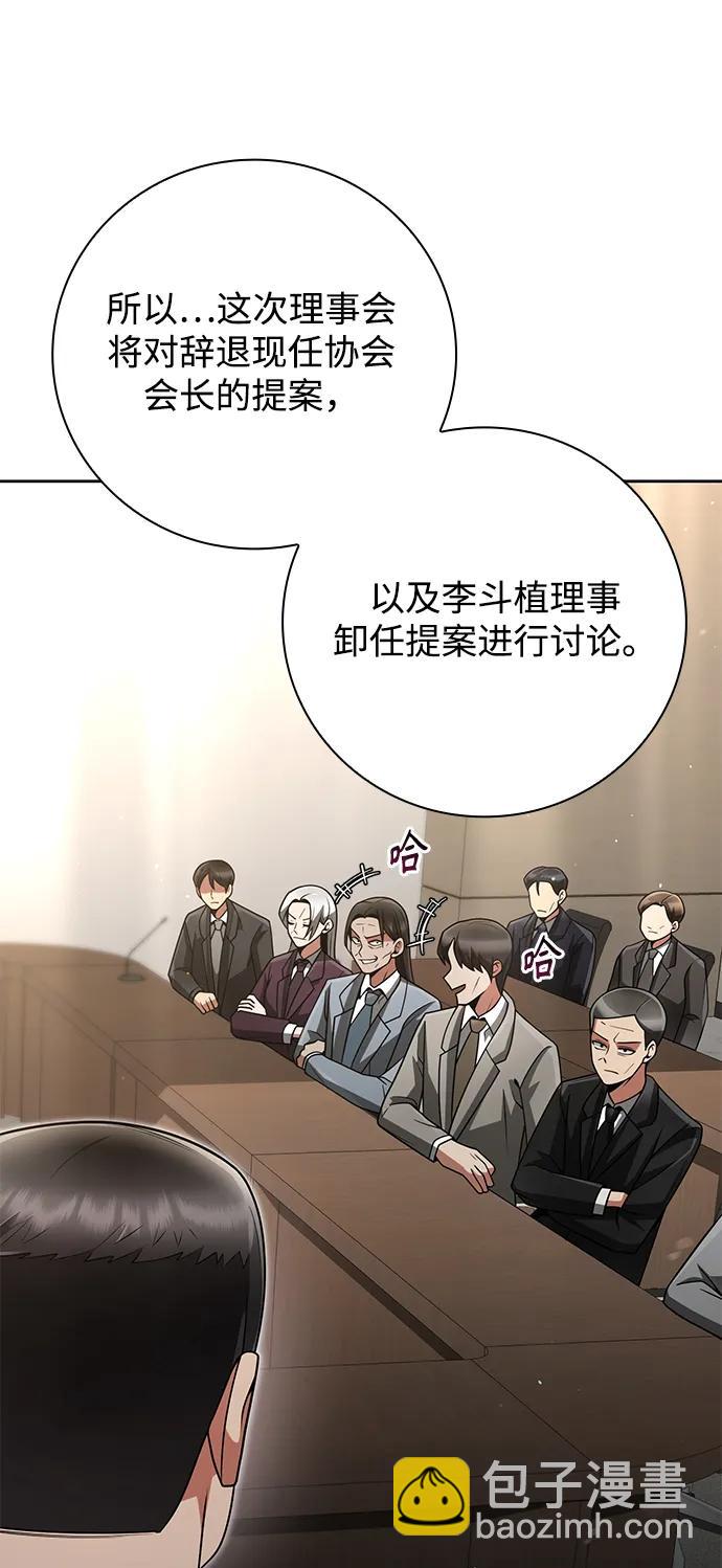 第41话72