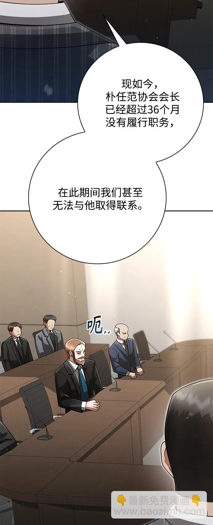 第41话73
