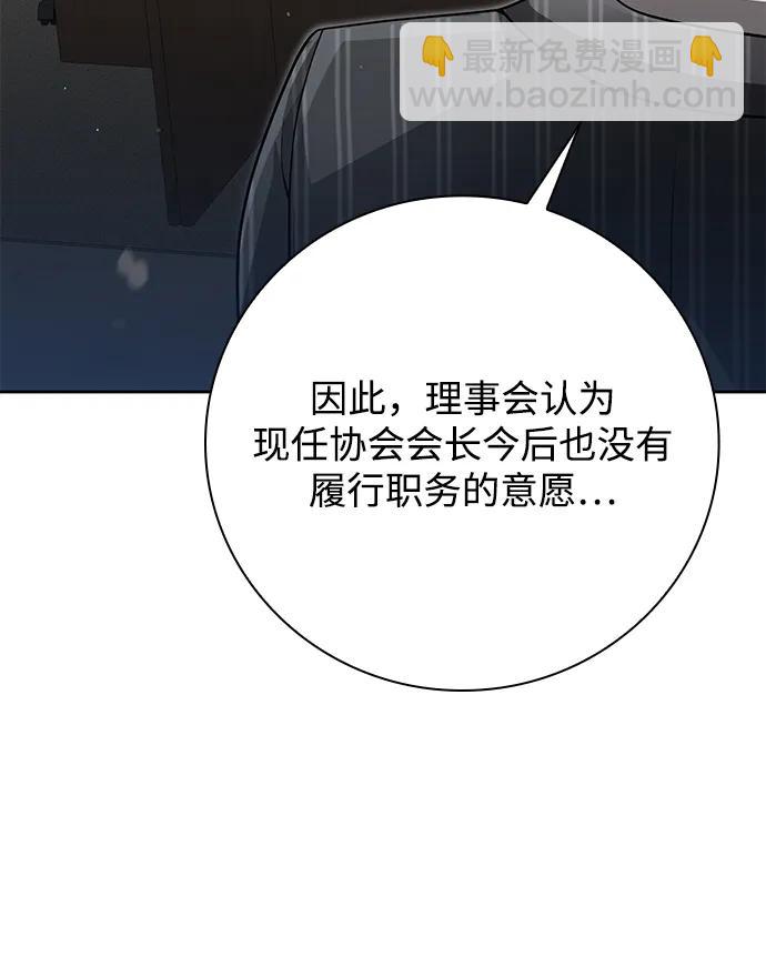 第41话74