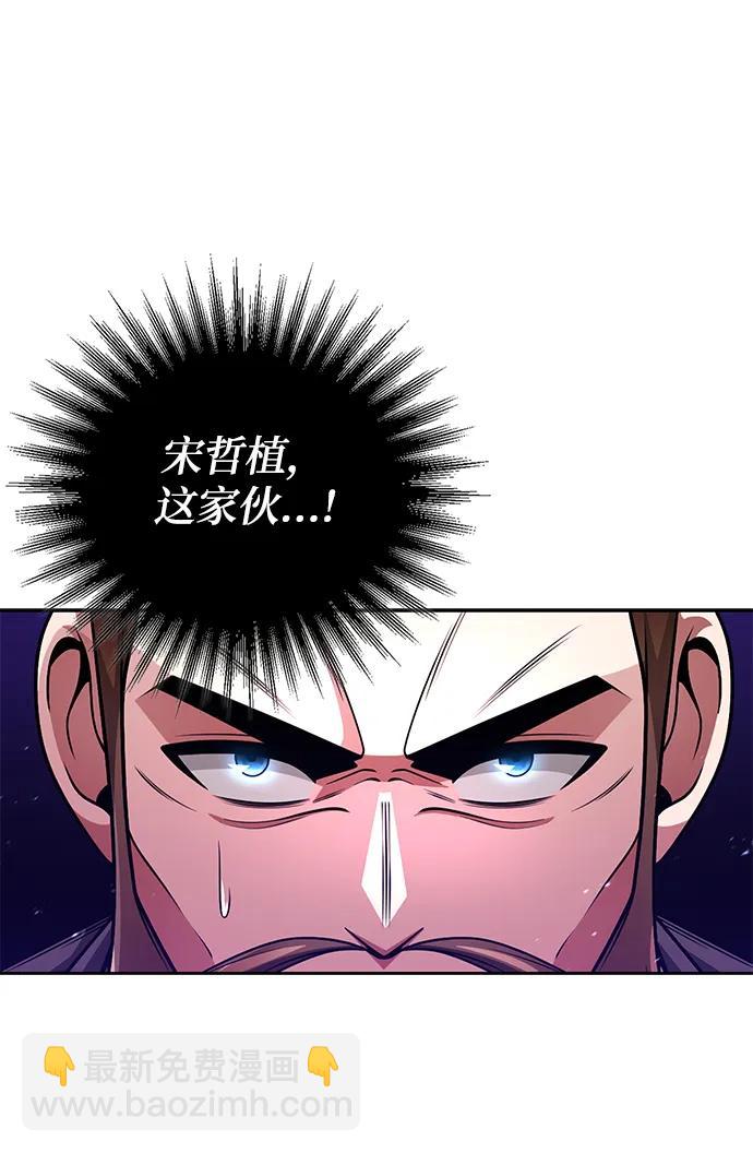 第41话76