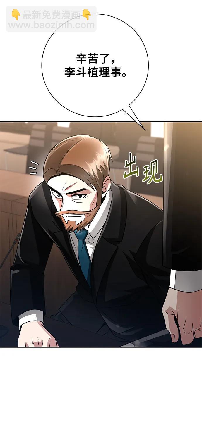 第41话79