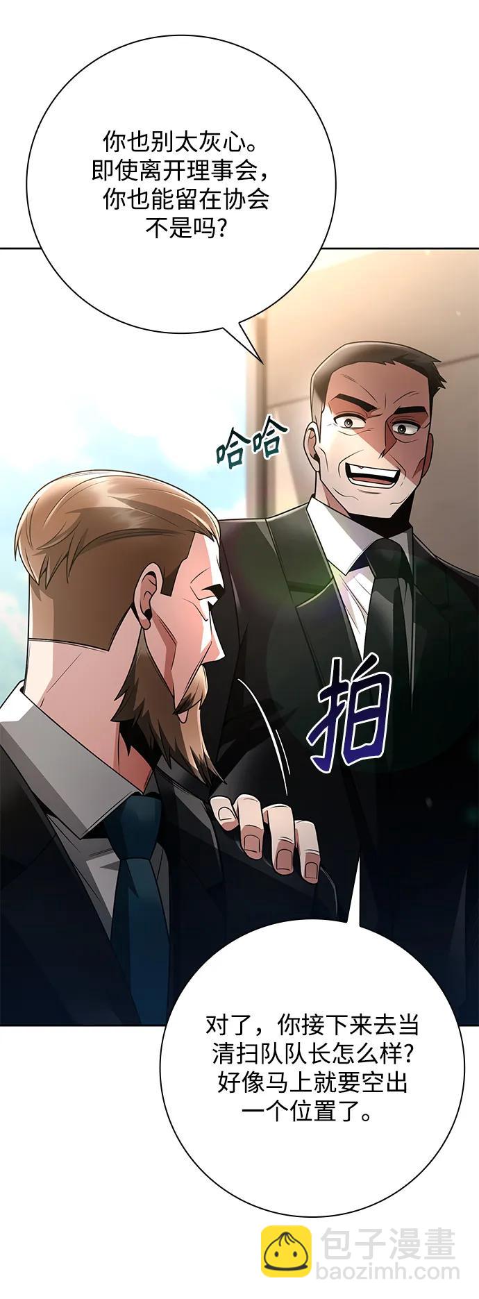 第41话80