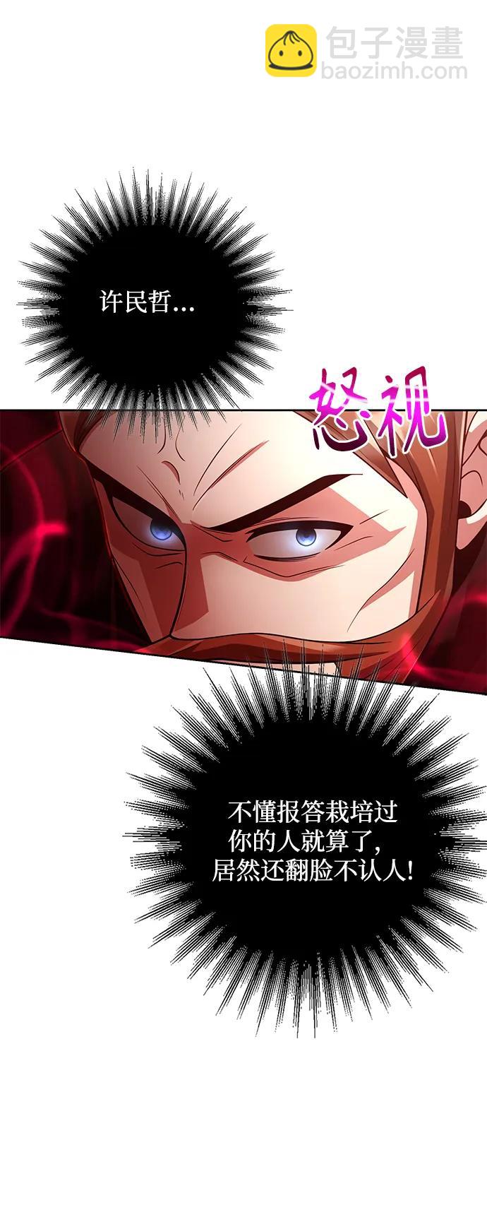 第41话81